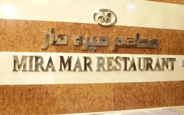 Mira Ajyad - photo 3
