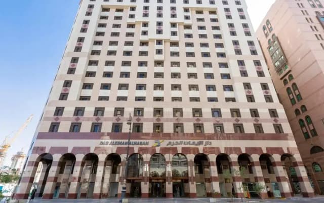 Dar Al Eiman Al Haram Hotel - photo 4