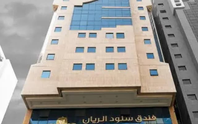 Snood Al Rayyan Hotel - photo 1