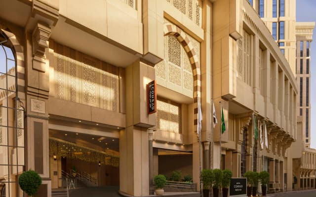 Conrad Jabal Omar Makkah - photo 1