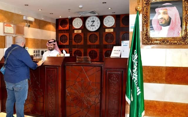 Mira Ajyad - photo 1