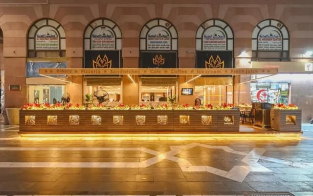 Grand Plaza Al Madina - photo 1