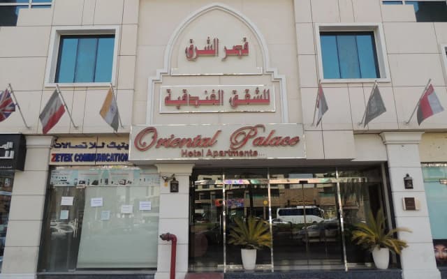 Oriental Palace Hotel Apartments - photo 1