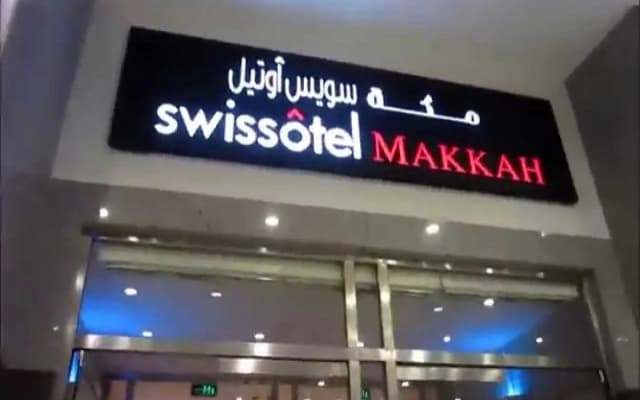 Swissôtel Al Maqam Makkah - photo 1